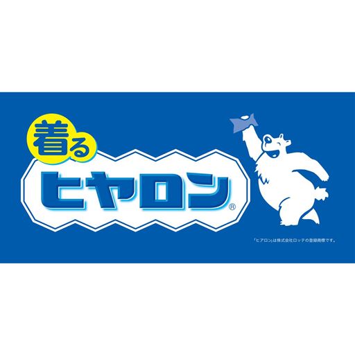 ヒヤロン