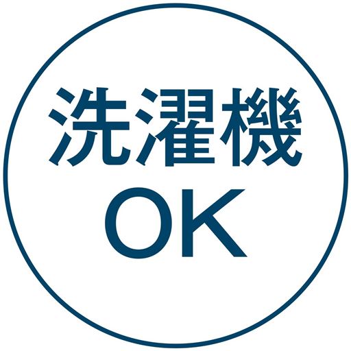洗濯機OK