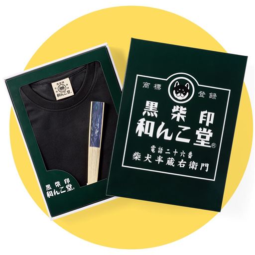 ボックス入りでギフトにぴったり!
