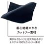 はっ水加工素材