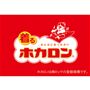この商品は(株)ロッテとのライセンス契約に基づき製造されたものです。