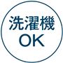 洗濯機OK