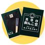 ボックス入りでギフトにぴったり!