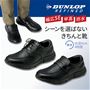 幅広5E、甲高、防水シューズ