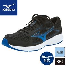 マキシマイザー26(ミズノ)軽量ランニングシューズ