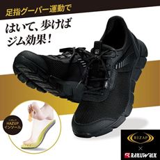 軽量ウォーキングシューズ(ラクウォーク)