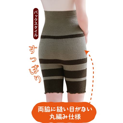 グレー 着用例 バックスタイル<br>両脇に縫い目がない丸編み仕様でゴロゴロしにくい。
