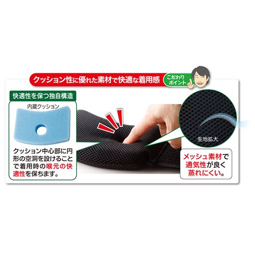 クッション性に優れた素材で快適な着用感。