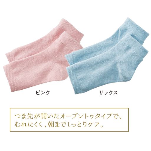ピンクとサックスの2色セット。