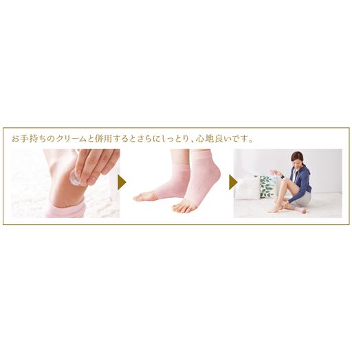 カサつきの気になる方に。かかとの保湿ケアにお使いいただけます。