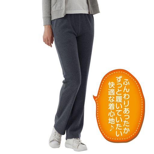 ふんわりあたたかなスウェット素材のパンツ。リラックスタイムからお出かけまでカジュアルに着こなせます。 A(ネイビー杢)着用例