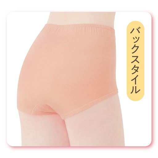 お尻をすっぽり覆って冷え対策に。<br>ウエストゴムは身生地でくるみ肌に直接当たらない仕様。