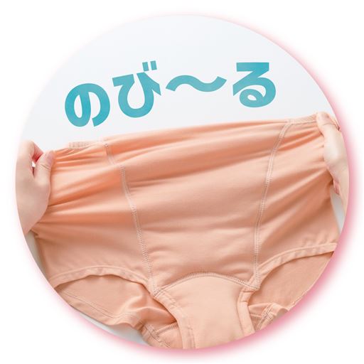 良く伸びて優しくフィットします。