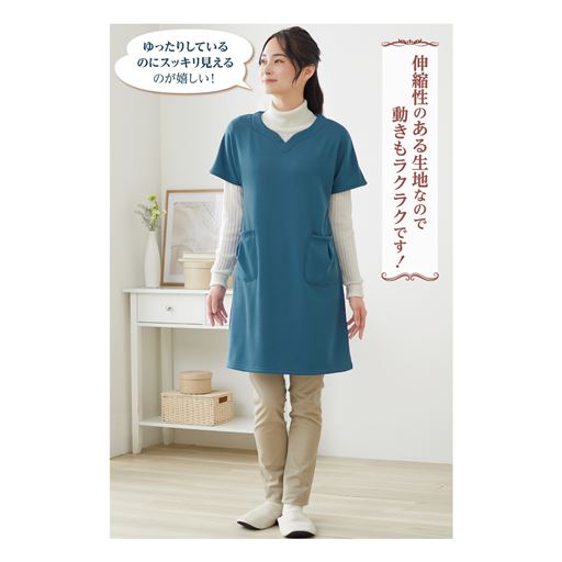 ゆったりなのにスッキリ見えで、気になる体型を自然にカバーします。