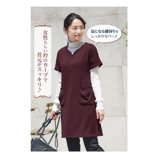 女性らしい衿のカーブで首もとスッキリ。