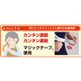 面ファスナーで着脱も調節も簡単。