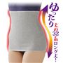 約32cmのロング丈で、トップスとボトムのすき間をしっかりと覆います。