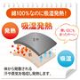 体から発散される汗や蒸気を吸収し発熱します。(※イメージ図)