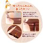ゆったり・ふわふわあったかい。
