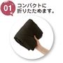 コンパクトに折りたためるので持ち運びも可能。