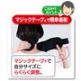 カンタン装着。サイズも調節できます。