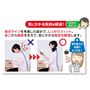 首にかかる負担をサポート。(イメージ)<br>※着用効果には個人差があります。