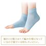 気になるかかとの乾燥対策に。おやすみ中もズレにくい設計。<br>(サックス)