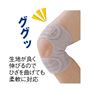 伸縮性の良い素材を使用しているので、ひざの曲げ伸ばしも柔軟に対応します。(※仕様は左右同じですが、右用・左用で商品が異なります。画像は左用SK-694 ホワイト着用例です。)