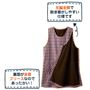 左脇は全開ボタン開きでラクに着脱できます。(ボタン3個)<br>裏面はフリース仕様であたたか。