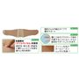 こだわり設計で腰のお悩みをサポートします。