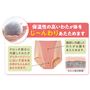 腹部とクロッチに保温性の高い綿を入れています。