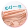 良く伸びて優しくフィットします。
