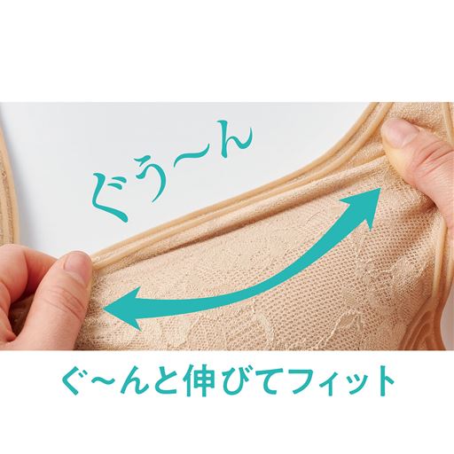 ぐ～んと伸びてフィット 不快なくい込みを軽減。 画像はベージュになります
