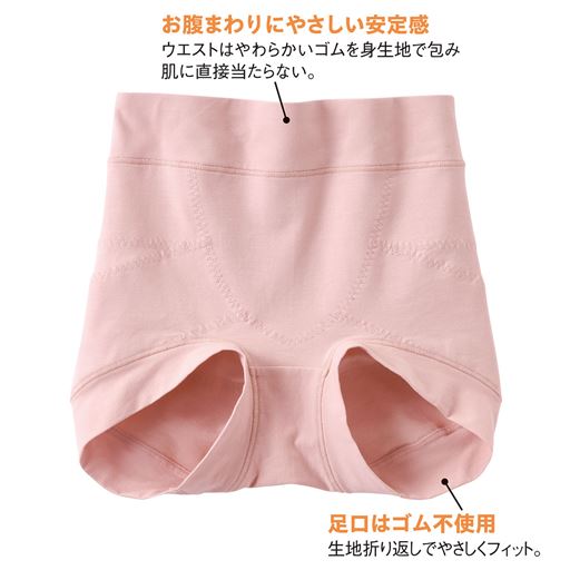 ウエストはやわらかいゴムを身生地で包み肌に直接当たらない、快適な着心地