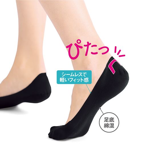 「脱げにくい」を追求した仕様で、かかとにピタッとフィット。