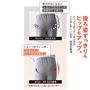 お尻をすっぽり包むから、ラインが響きにくい