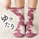 肌にやさしい靴下・色柄違い２足組
