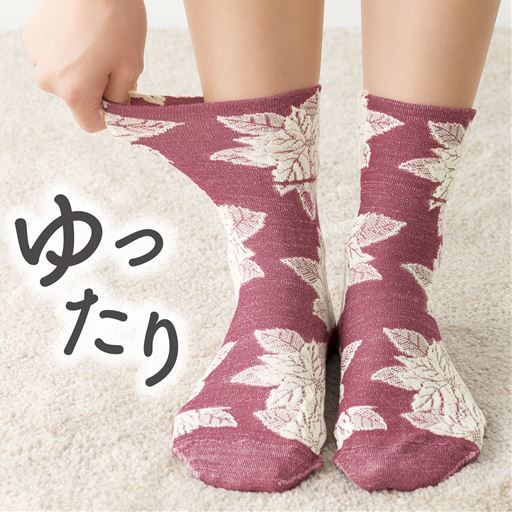 肌にやさしい靴下・色柄違い2足組(綿混・ゆったり履き口・日本製)