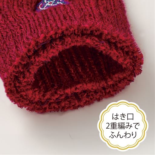 ※履き口断面図