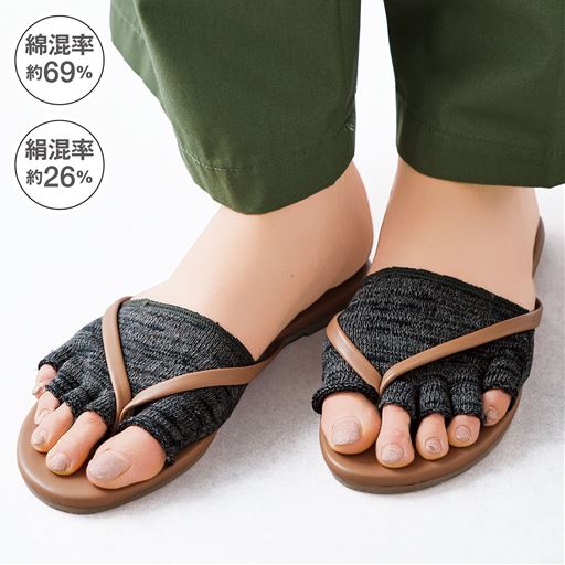 天然素材95%以上使用。