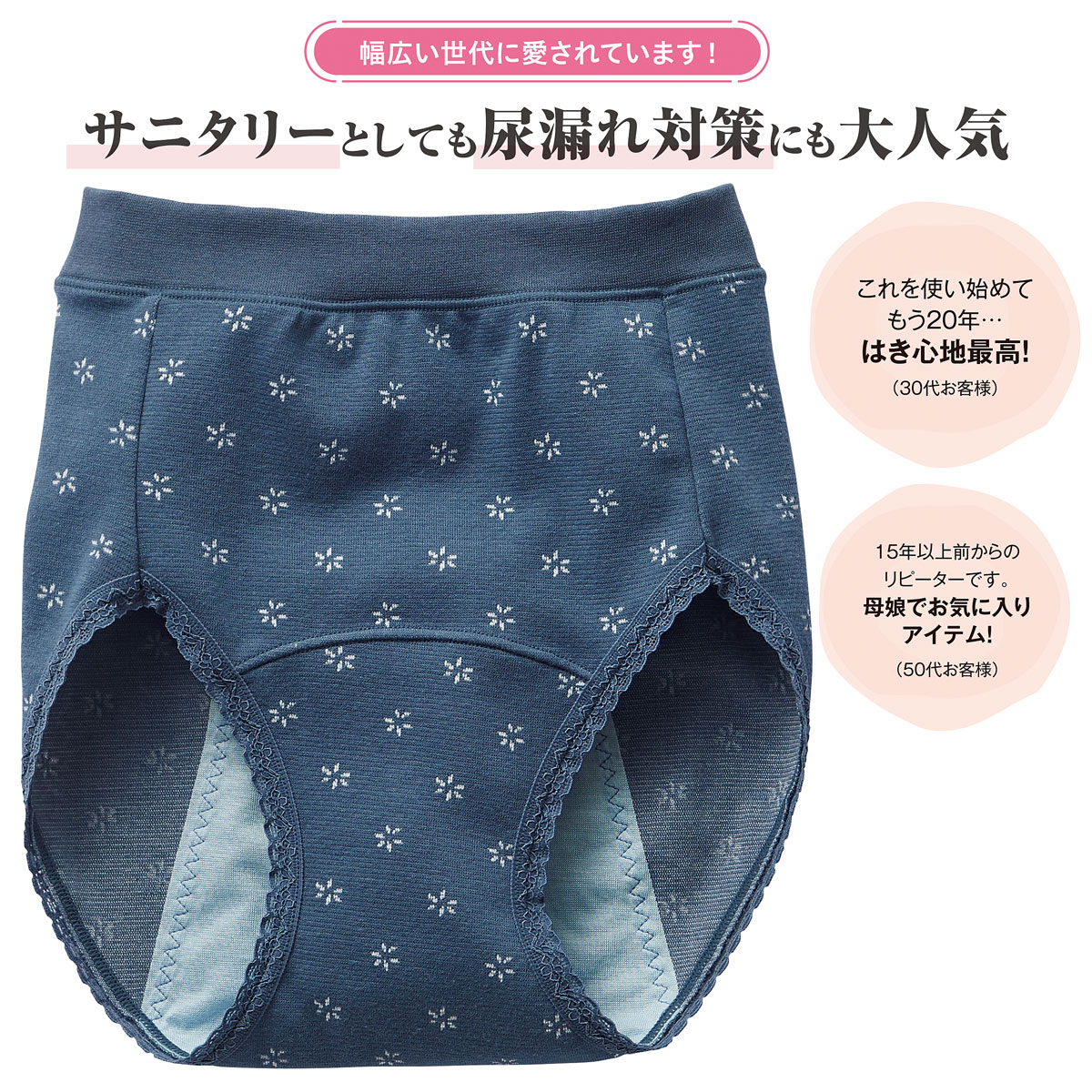 母の下着投稿写真 
