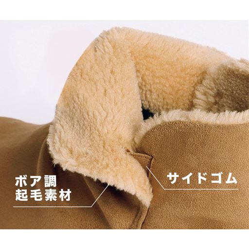 両サイドゴム付きではき口が広がり、脱ぎはきラクラク。