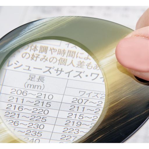 【倍率約2倍】<br>メニューや値札を見るときにサッと使えて便利です。