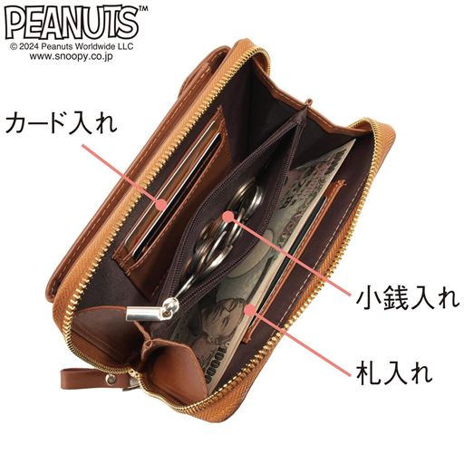※イメージ 使いやすい充実のお財布機能