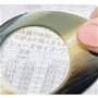 【倍率約2倍】<br>メニューや値札を見るときにサッと使えて便利です。