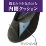 指まわりを包み込む内側クッション