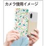 カメラ使用イメージ