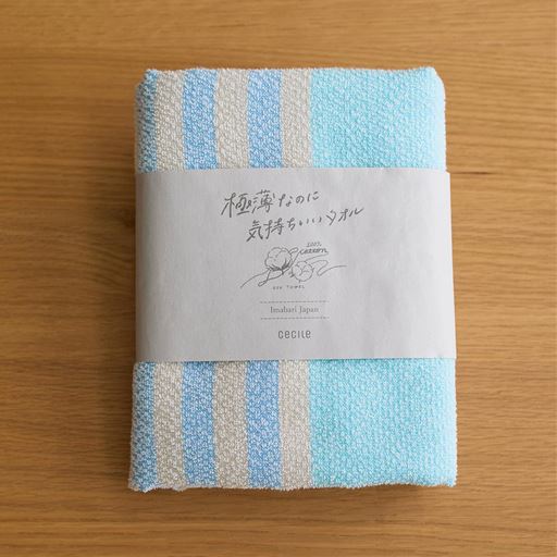 ブルー系<br>おしゃれな帯パッケージ付きでプレゼントにも。