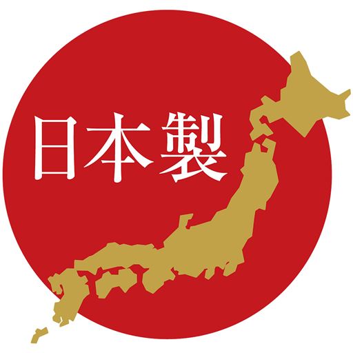 日本の職人が1つ1つ丁寧に作っています。