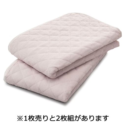 アイボリー<br>1枚売りと2枚組、お好みで選べます。